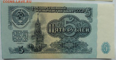 1,3,5 р 61 г. 5 р 91 г без оборота  до 22.00 24 ноября - Изображение 10366