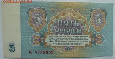 1,3,5 р 61 г. 5 р 91 г без оборота  до 22.00 24 ноября - Изображение 10369
