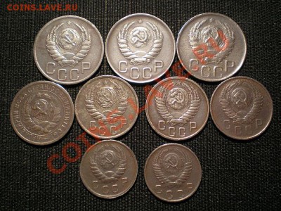 Лот советов 9шт. 20,15,10 коп. 03.01.11. в 22.00 - P1010006.1