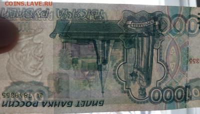 1 000 р 97 г до 22.00 24 ноября - Изображение 10371