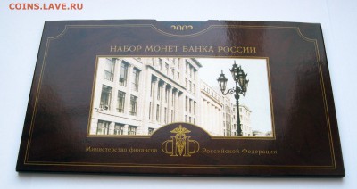 10 руб. БИМ из оборота, прочая юбилейка (пополняемая) - Набор 2002 СПМД _ 04