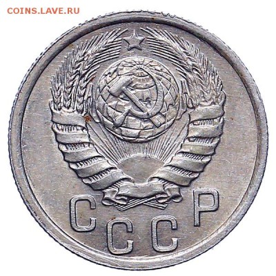 15 копеек 1940 штемпельный блеск до 24.11. - 22:00 - AU309926.JPG