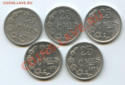 Люксембург 25ц. 5шт.1954-72г.  до  4.01.11г.     20ч.00м. - File0617
