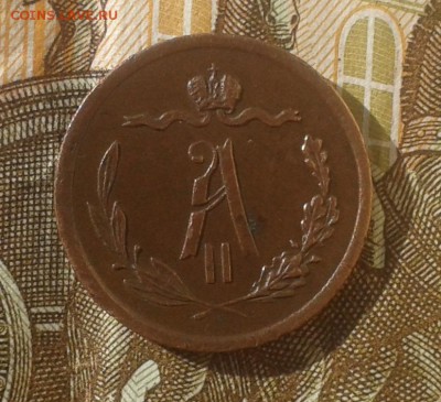2 КОПЕЙКИ 1870г на оценку. - 20161121_114211