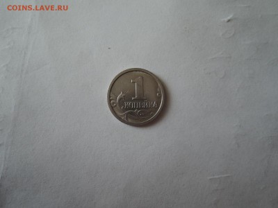 1 коп 1997 сп. Вопрос по разновидностям - DSCN4176.JPG