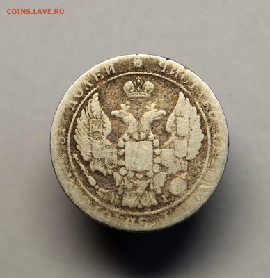 25 копеек 1836  до 26,11 22-01 С РУБЛЯ - DSC_1803.JPG