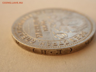 50 копеек 1927 года, до 24.11.2016 г., - 22.30. - imgonline-com-ua-compressednmEMwz7LC25n