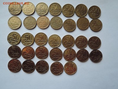 погодовка от 1 до 50 коп 1997-2015 до 23.11.16  22-00 - DSCN4186.JPG