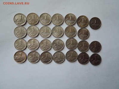 погодовка от 1 до 50 коп 1997-2015 до 23.11.16  22-00 - DSCN4180.JPG