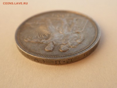 1 рубль 1924 года, до 24.11.2016 г., - 22.30 - imgonline-com-ua-compresseduLtisHk8B2rO