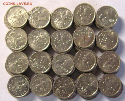 1 копейка 2000 м -200 штук до 25.11. - IMG_4591_NEW