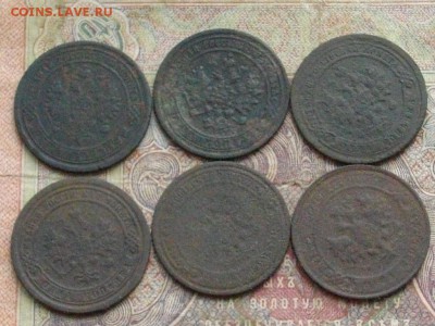 Медная Россия 1 коп-6 шт 2 коп-6 шт до 23-11 16 22-00 мск - IMGP0966.JPG