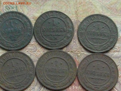 Медная Россия 1 коп-6 шт 2 коп-6 шт до 23-11 16 22-00 мск - IMGP0962.JPG