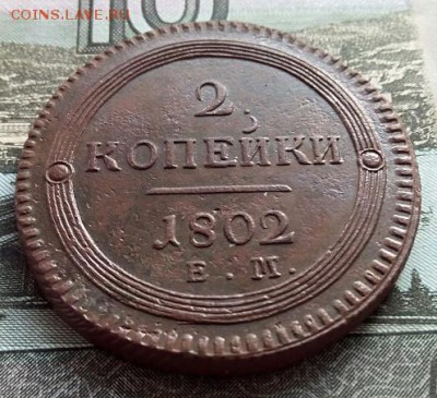 15 копеек 1949 года - IMG_20161021_185817