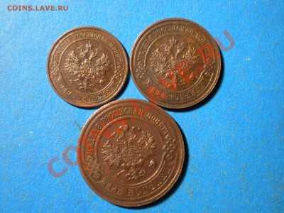 1,2,3,коп.1916г.не плохие.до 04.01.11г. до 22.00ч.мск. - RSCN2889