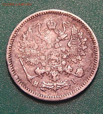 10коп.спб нi 1866г. до 23.11.16. 22.00 - 2016-04-08 21-24-04.JPG