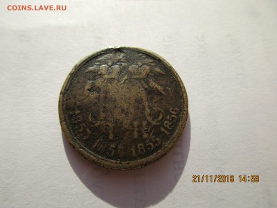 Медаль"В память Восточной(Крымской) войны 1853-1856гг" оценк - Изображение 041