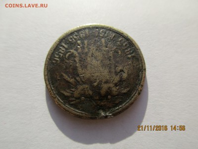 Медаль"В память Восточной(Крымской) войны 1853-1856гг" оценк - Изображение 038