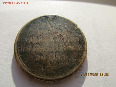 Медаль"В память Восточной(Крымской) войны 1853-1856гг" оценк - Изображение 039