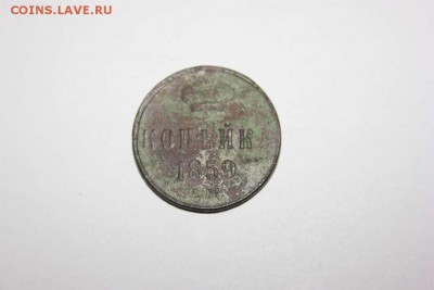 ЦАРСКАЯ МЕДЬ НА ВЕЛ.УСТЮГ,СМОЛЕНСК,ПРИОЗЕСК - IMG_4836_thumb
