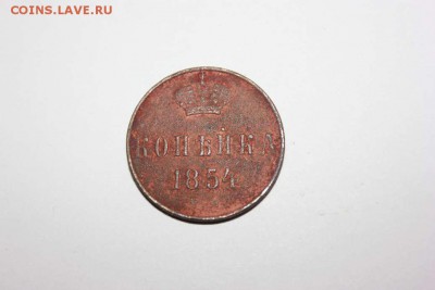 ЦАРСКАЯ МЕДЬ НА ВЕЛ.УСТЮГ,СМОЛЕНСК,ПРИОЗЕСК - IMG_4834_thumb