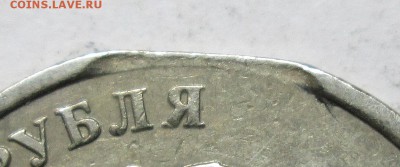 2руб 2008ммд--край листа             23 нояб 22-00мск - IMG_3059.JPG