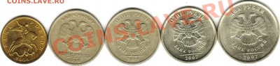 РАСКОЛЫ - 5 штук. 10к, 1р, 1р, 1р, 2р. 05-01-11 22:30 - Неполные расколы.JPG