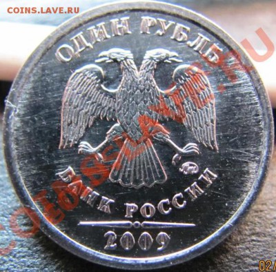 РАСКОЛЫ-близнецы 10 к 2008 м шт.3.3В нечастая 05-01-11 22:30 - Бонус