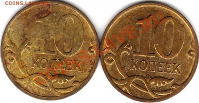 РАСКОЛЫ-близнецы 10 к 2008 м шт.3.3В нечастая 05-01-11 22:30 - 222.JPG