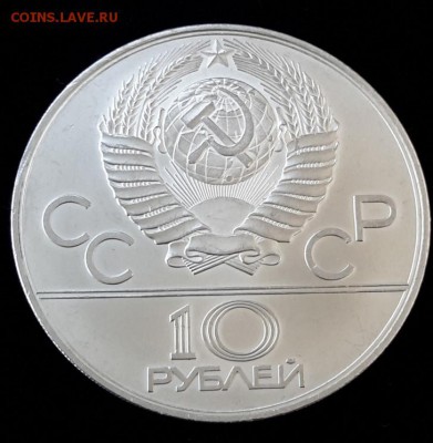 ФИКС серебро Олимпиада 80 5 и 10 руб до 26.11 22:10 - 20161121_124918