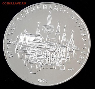 ФИКС серебро Олимпиада 80 5 и 10 руб до 26.11 22:10 - 20161121_124958