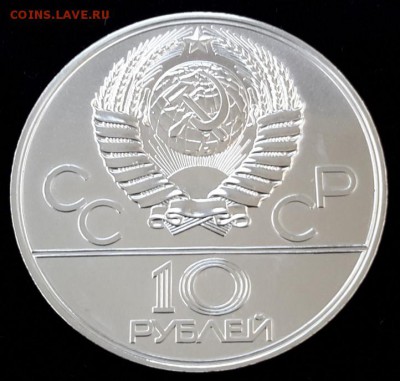 ФИКС серебро Олимпиада 80 5 и 10 руб до 26.11 22:10 - 20161121_125006