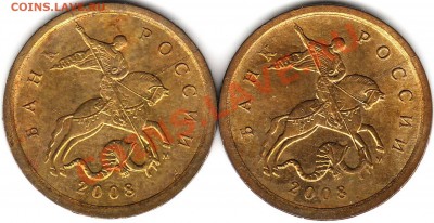 РАСКОЛЫ-близнецы 10 к 2008 м шт.3.3В нечастая 05-01-11 22:30 - 111.JPG