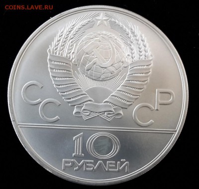 ФИКС серебро Олимпиада 80 5 и 10 руб до 26.11 22:10 - 20161121_125550