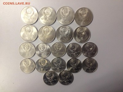 Юбилейка СССР 1-3-5 руб (20шт-все разные) до 25.11 - 20шт-1.JPG