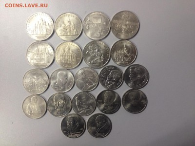 Юбилейка СССР 1-3-5 руб (20шт-все разные) до 25.11 - 20шт.JPG