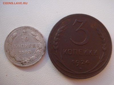 1 рубль 50 лет сов. власти. - DSC07533.JPG