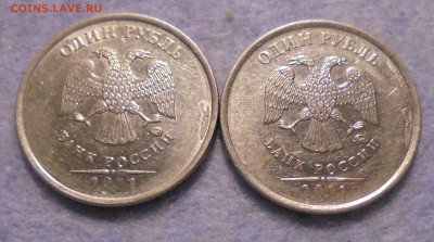 1 рубль 2011, раскол со сколом? - DSC00470.JPG