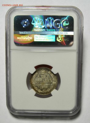 20 КОПЕЕК 1915 NGC_MS-65 до 25.11 в 22.30 - DSC_0019.JPG