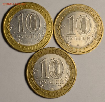 Биметалл Гдов, Вологда, Устюг с 1руб до 24.11 в 22:00мск - DSC_0114.JPG