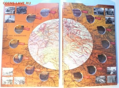 комплект 5 руб. - столицы - альбом столицы-разворот.JPG