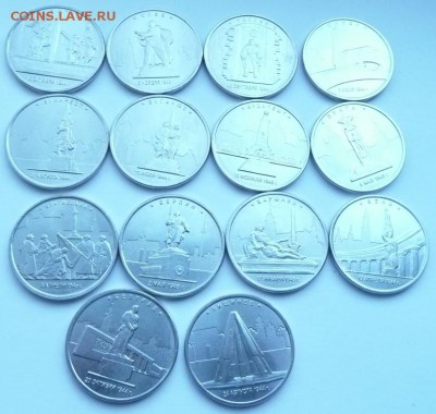 комплект 5 руб. - столицы - Столицы 1.JPG