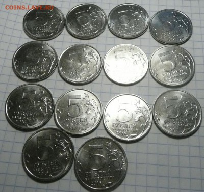комплект Столицы с 1 руб. до 22.00 22.11.16. - столицы-2.JPG