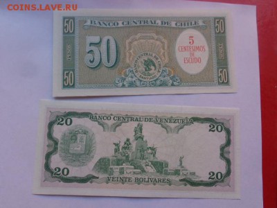 Венесуэла 20 1995 г UNC до 24.11 в 21-15 мск - DSC06421.JPG