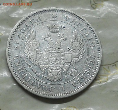 рубль 1893 г. + 1819 г. + 25 коп 1851 г. оценка для продажи. - DSCN0222.JPG