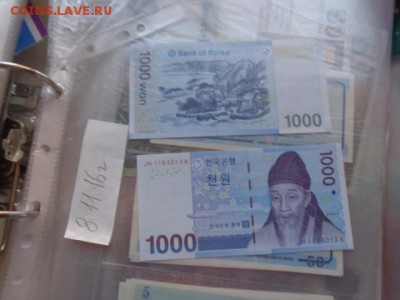 Корея 1000 UNC до 24.11 в 21-15 мск - DSC06392.JPG