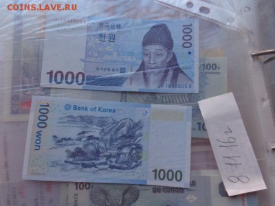 Корея 1000 UNC до 24.11 в 21-15 мск - DSC06393.JPG