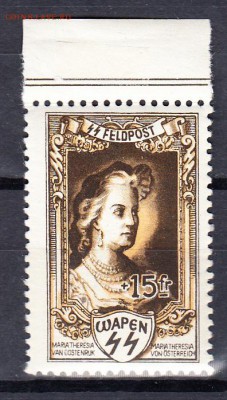 Бельгийский ( Фламандский легион) 1943г 1м 15фр - 369