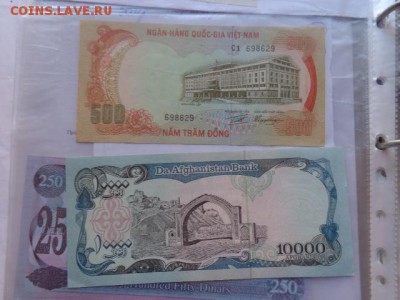 Вьетнам 500,Афган 10 000 UNC до 24.11 в 21-15 мск - DSC06323.JPG