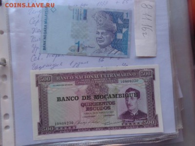 Малазия 1 ,Мозамбик 500  UNC до 24.11 в 21-15 мск - DSC06349.JPG